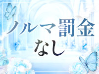 月華美人～人妻との快楽～で働くメリット6