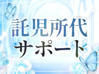 月華美人～人妻との快楽～で働くメリット8