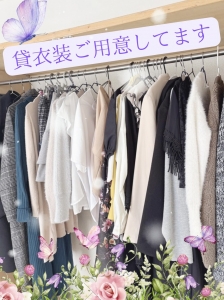 貸し出し用のお洋服も準備しています♪のアイキャッチ画像
