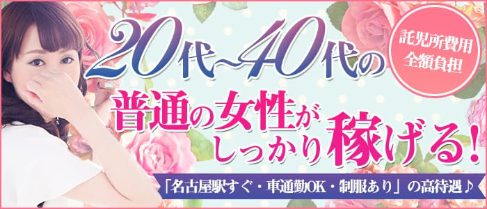 大奥 星の源氏物語