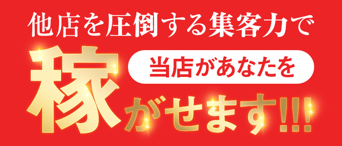 源氏物語 大阪店