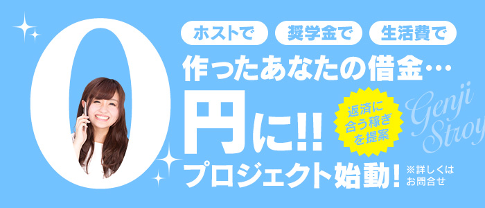 源氏物語 長野店