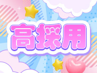玄関待機で即パクぶっかけごっくんで働くメリット1