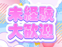 玄関待機で即パクぶっかけごっくんで働くメリット2
