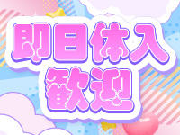 玄関待機で即パクぶっかけごっくんで働くメリット3