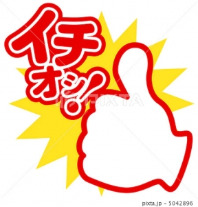 安心快適にすごせる待機室！のアイキャッチ画像