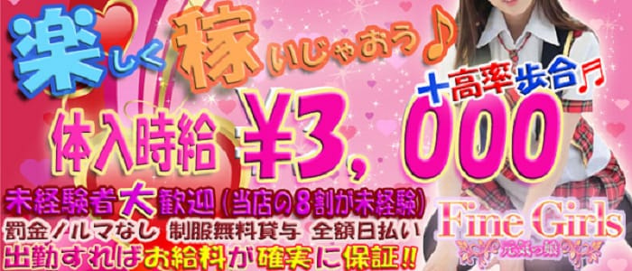 元気っ娘