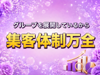 鶴見 熟女メンズエステ「紳士とオバ様♡」で働くメリット5