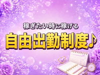鶴見 熟女メンズエステ「紳士とオバ様♡」で働くメリット8