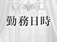 GERAL spaで働くメリット1