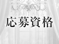 GERAL spaで働くメリット2