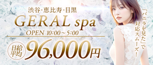 GERAL spa