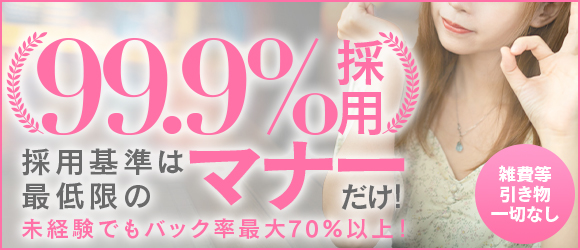 クラブゴージャスの求人画像