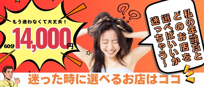 クラブゴージャス