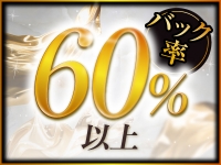 GOLD WAGONで働くメリット1