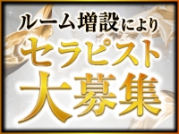 GOLD WAGONで働くメリット2