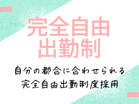ぐっどがーる浜松店で働くメリット5
