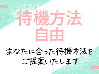 ぐっどがーる浜松店で働くメリット7
