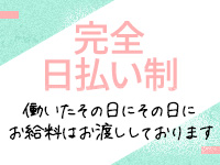 ぐっどがーる浜松店で働くメリット8