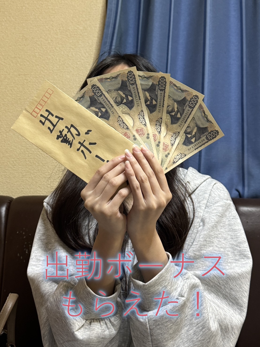 ぐっどがーる浜松店の待遇画像2