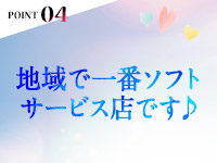 GG（オーレングループ）で働くメリット4