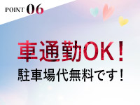 GG（オーレングループ）で働くメリット6