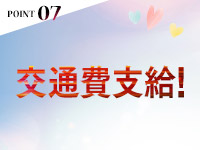GG（オーレングループ）で働くメリット7