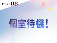 GG（オーレングループ）で働くメリット8