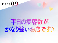 GG（オーレングループ）で働くメリット9