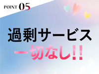 GG（オーレングループ）で働くメリット5