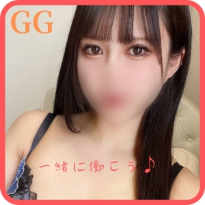 （求人ブログ）のアイキャッチ画像