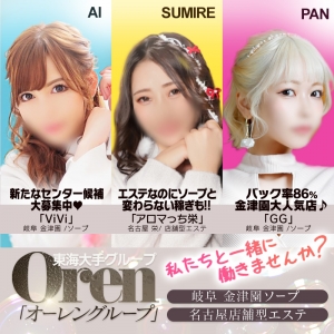 （求人ブログ）のアイキャッチ画像