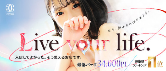 GG(オーレングループ)