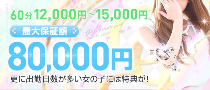 グッドガール 難波中