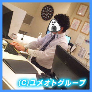 【ユメオトグループ】毎日元気に営業中★のアイキャッチ画像