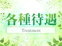 アロマ性感エステ・ガーデンヒルズ松山で働くメリット3