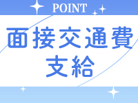 ごほうびSPA京都店(スターグループ)で働くメリット6
