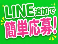 M ～まりあ～岐阜岐南店で働くメリット1