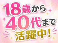 M ～まりあ～岐阜岐南店で働くメリット2