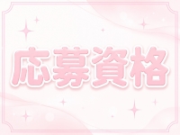 M ～まりあ～岐阜岐南店で働くメリット5