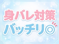 M ～まりあ～岐阜岐南店で働くメリット7