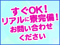 岐阜岐南各務原ちゃんこで働くメリット9