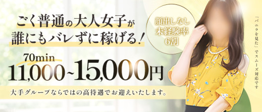AVANCE岐阜