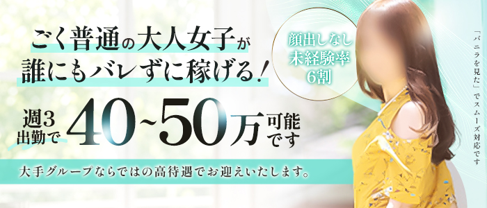 AVANCE岐阜の求人情報