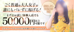 AVANCE岐阜