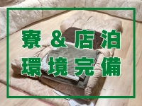 大垣羽島安八ちゃんこで働くメリット5