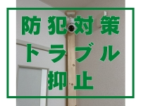 大垣羽島安八ちゃんこで働くメリット6