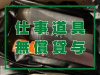 大垣羽島安八ちゃんこで働くメリット7