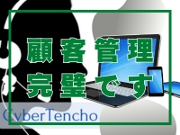 大垣羽島安八ちゃんこで働くメリット8