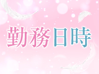 GIGAモンで働くメリット6